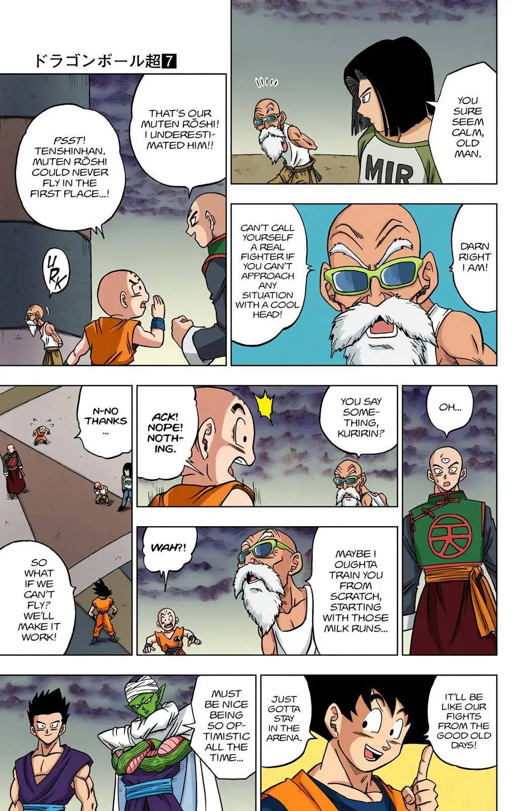 Dragon Ball Z - Rebirth of F Chapter 33 10